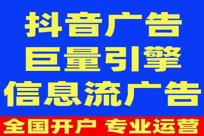 信息流广告开户的五大经典案例