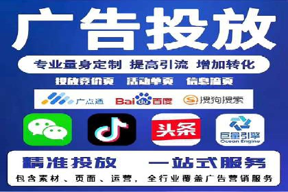 百度推广CPC、CPC收费标准对比及实际投放案例